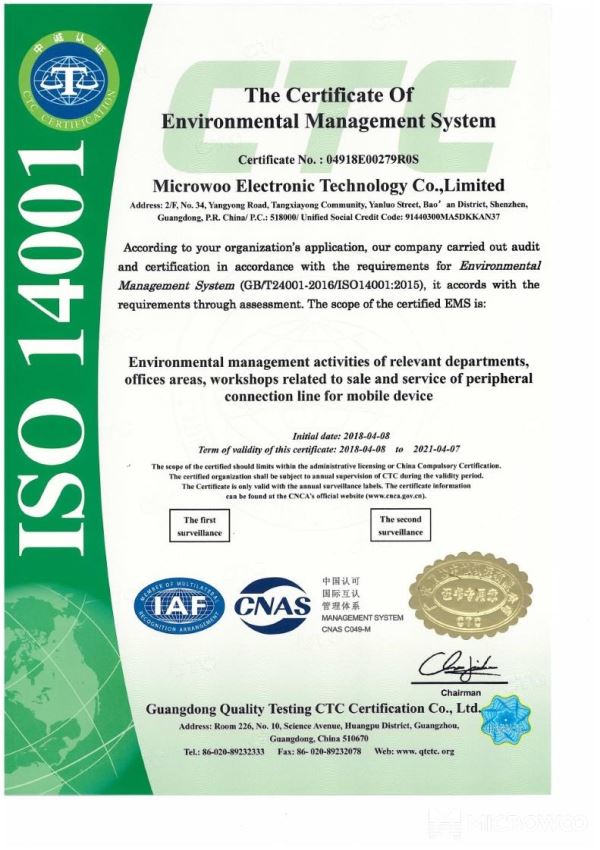 ISO14001-2018
